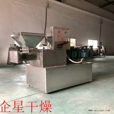 180型单螺杆农药染料颜料制粒机 挤压制粒机图7