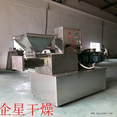 180型单螺杆农药染料颜料制粒机 挤压制粒机图1