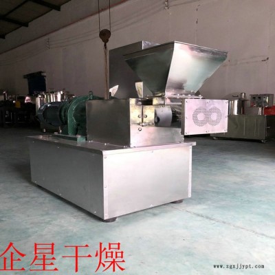 180型单螺杆农药染料颜料制粒机 挤压制粒机图8