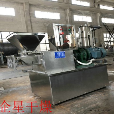 180型单螺杆农药染料颜料制粒机 挤压制粒机图3