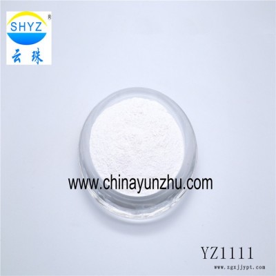 上海云珠专业供应800目珠光颜料YZ1120 陶瓷级人工合成云母粉颜料
