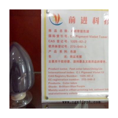 溶剂墨用有机颜料粉 偶氮颜料图2