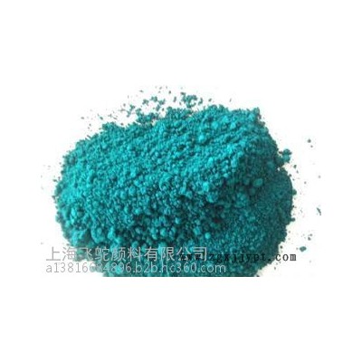 湖南长沙化工颜料批发 酞菁蓝BGS 武汉酞菁绿G 余姚塑料颜料  台州油墨涂料颜料 江山色浆颜料供应商图3
