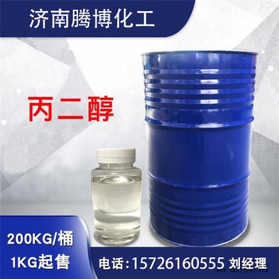 腾博工业级 表面活性剂 环氧树脂 增塑剂原厂现货价格优惠图2