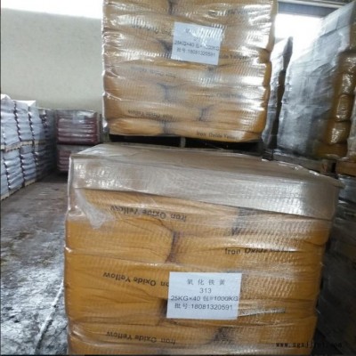 铬黄颜料 化工颜料 无机颜料 厂家批发图3