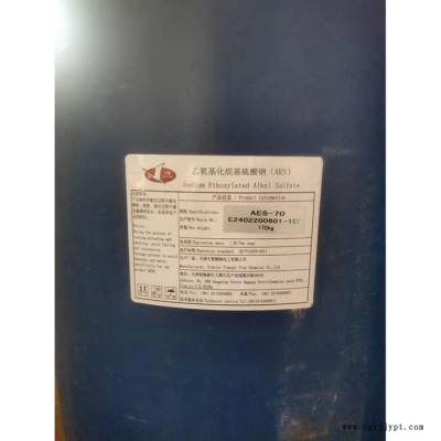 英出工业级 AES  洗涤原料  表面活性剂  烷基酚聚氧乙烯醚 日化洗涤原料  厂家供应图2