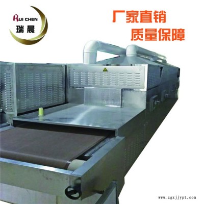 陕西颜料干燥使用 山东瑞晨颜料干燥设备 微波颜料干燥机图3