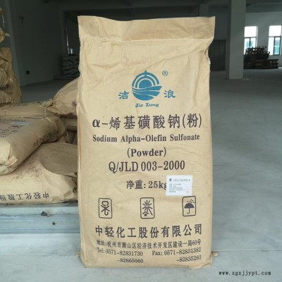 α-烯基磺酸钠 AOS表面活性剂 AOS粉 引气剂 液体AOS 表面活性剂图4