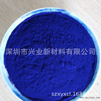 **产品颜料K7**9**兰图3
