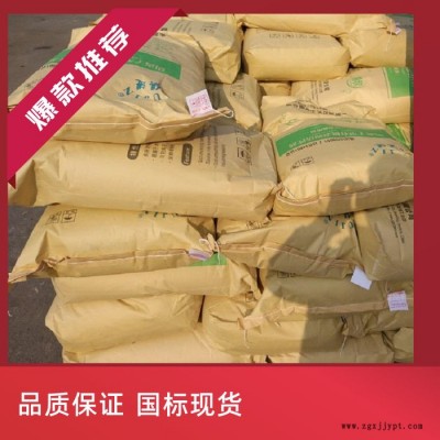 大量供应  活性剂 K12 俱进十二烷基硫酸钠 国标图4