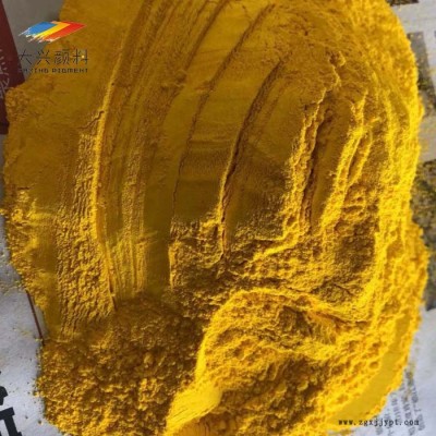 大兴颜料15年色粉生产厂家 塑料颜料配色 色粉配色 专业来样定制 配色服务图4