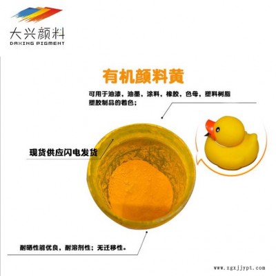 大兴颜料15年色粉生产厂家 塑料颜料配色 色粉配色 专业来样定制 配色服务图1