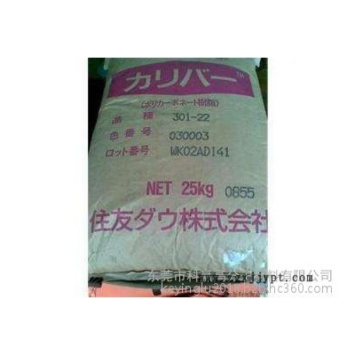 PC美国 223R脱模、紫外线稳定剂图2