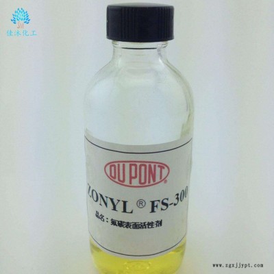 佳沐化工销售供应 杜邦氟碳表面活性剂 量大从优 欢迎来电咨询订购图3