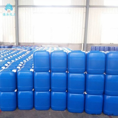 佳沐化工销售供应 杜邦氟碳表面活性剂 量大从优 欢迎来电咨询订购图1