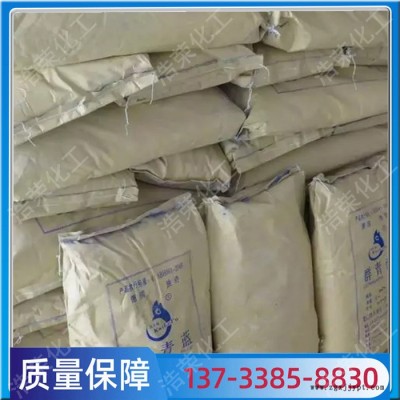 群青 塑料色粉配色塑胶颜料用去黄增白剂图3