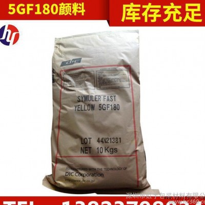 DIC颜料5GF180黄 黄色颜料 丙烯颜料 耐高温分散性好图1