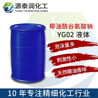 **泡沫丰富刺激小氨基酸表面活性剂图3