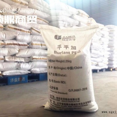 平平加O25表面活性剂 乳化剂 洗涤剂现货佳化化学直销图4