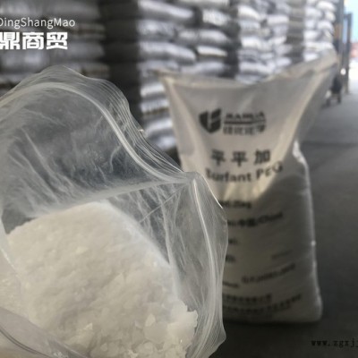 平平加O25表面活性剂 乳化剂 洗涤剂现货佳化化学直销图1