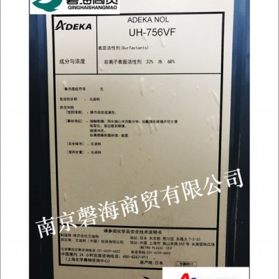 水性聚氨酯增稠剂、触变剂、助剂日本艾迪科表面活性剂UH-752、756vf增稠触变剂图3