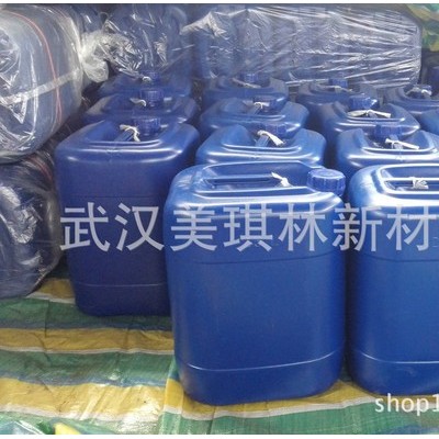 **铵盐分散剂  水性颜料分散剂图2