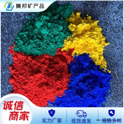 厂家销售氧化铁紫 彩绘彩色 塑料着色用氧化铁紫颜料