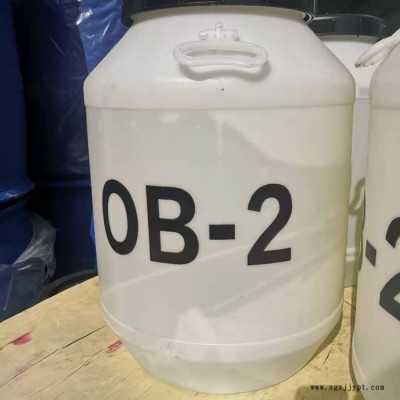 云锐** OB-2十二烷基二甲氧化铵 氧化铵OB-2洗涤用表面活性剂