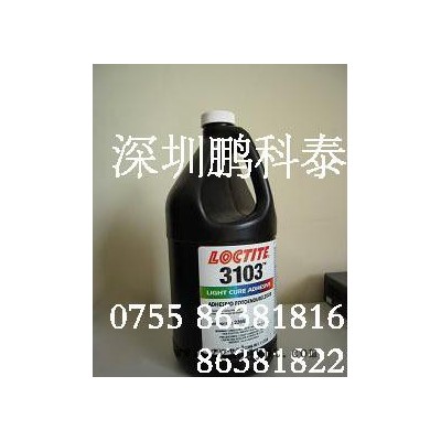 原装汉高乐泰loctite 3103UV胶 1L 乐泰紫外线固化剂图2
