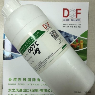 德国赢创润湿剂REWOPOL SB DO75PG SH纺织助剂 阴离子表面活性剂 德国赢创DO75PG图2