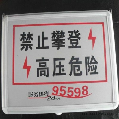 1简述 玻璃钢标志桩是FRP拉挤型材，其采用玻璃纤维及其制品作为增强材料，钙粉为填充剂，以合成树脂作基体材料通过玻璃钢图4