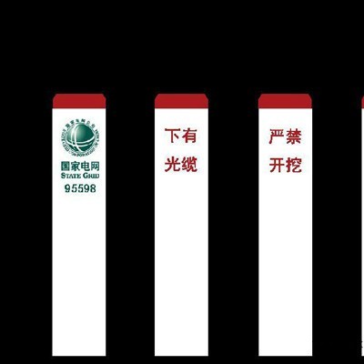 1简述 玻璃钢标志桩是FRP拉挤型材，其采用玻璃纤维及其制品作为增强材料，钙粉为填充剂，以合成树脂作基体材料通过玻璃钢图2