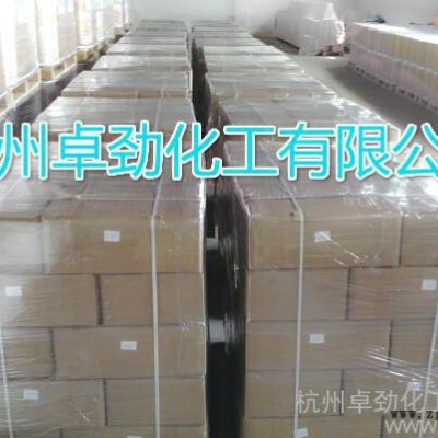 紫外线吸收剂UV-531图2
