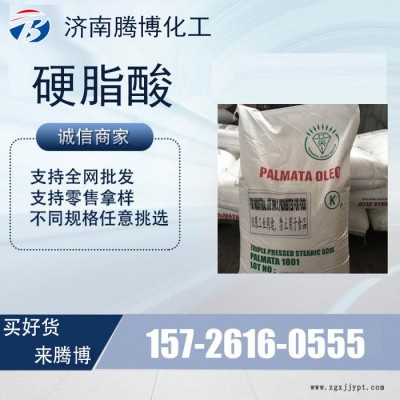腾博工业级 硬脂酸 稳定剂 表面活性剂原厂一手货源大量现货图2