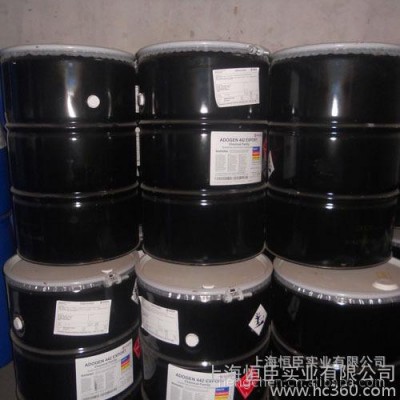 TEGO Betain ZF牙膏用椰油酰胺丙基甜菜碱 两性离子表面活性剂图2