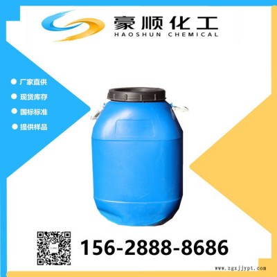 现货 烷基糖苷APG-0810 洗涤剂 APG 非离子表面活性剂图2