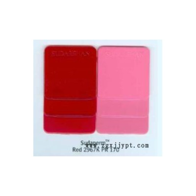 供应苏达山有机颜料Sudarperm red 2967K  颜料PR170暗红图2