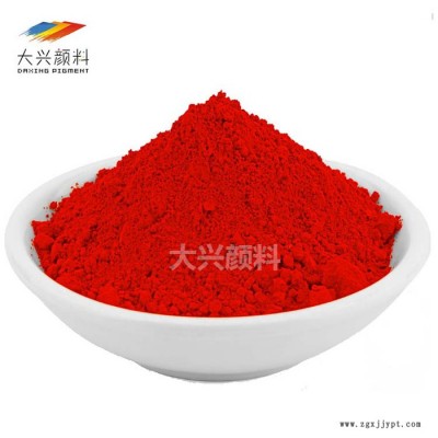 供应化工颜料耐晒艳红 耐高温大红 颜料红48:2耐晒艳红2BP 质量保证图1
