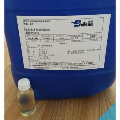 水性涂料润湿剂 C-170 阴离子表面活性剂 润湿剂图1