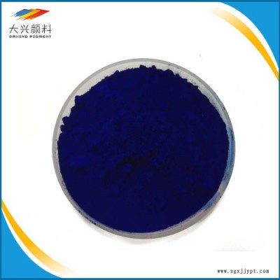 原装德国巴斯夫颜料 K6850蓝 酞菁蓝K6850 有机颜料15:0 质量保证图3