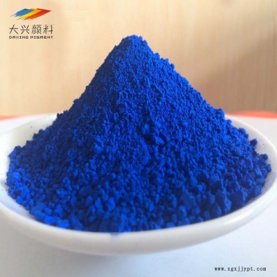 原装德国巴斯夫颜料 K6850蓝 酞菁蓝K6850 有机颜料15:0 质量保证图4