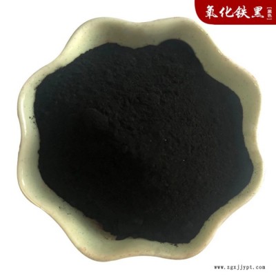 黑色颜料 黑色方砖 仿石材板砖用色粉 无机颜料 油漆涂料添加氧化铁黑图3