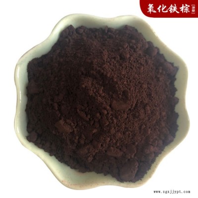 黑色颜料 黑色方砖 仿石材板砖用色粉 无机颜料 油漆涂料添加氧化铁黑图5