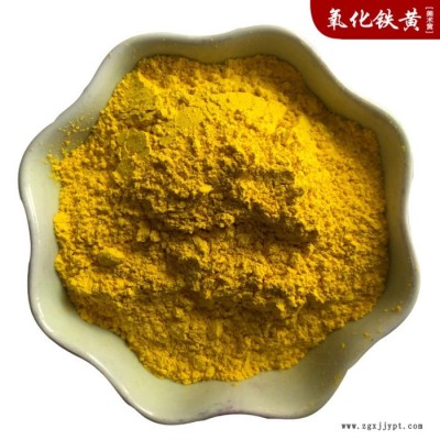 黑色颜料 黑色方砖 仿石材板砖用色粉 无机颜料 油漆涂料添加氧化铁黑图2