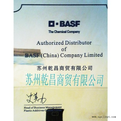 供应巴斯夫Basf326紫外线吸收剂326