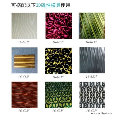 立体变色龙磁粉珠光粉 磁性美甲颜料珠光粉 3D颜料美甲用品珠光粉图5
