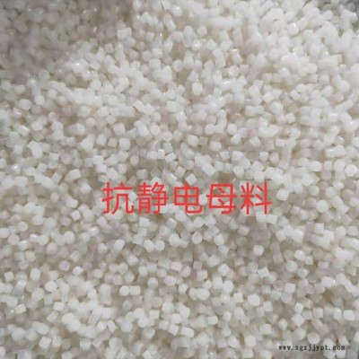 雄县亿阔 抗静电剂 高效除尘粉 塑料表面活性剂 抗静电母粒图7