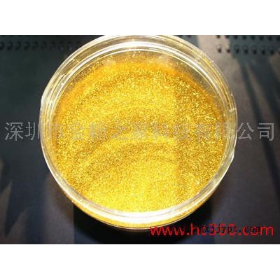 供应特闪珠光青金 珠光粉矿物水性环保颜料