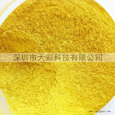 供应特闪珠光青金 珠光粉矿物水性环保颜料图3