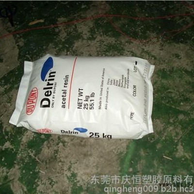 POM 日本旭化成 4013A 含UV紫外线吸收剂和其他耐气候助剂图3